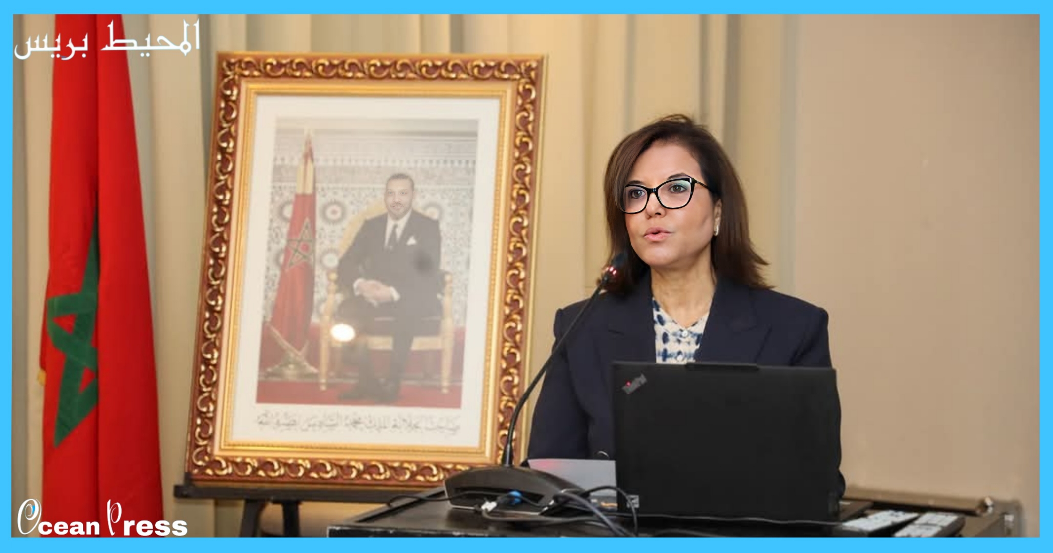 زكية الدريوش.. نجمة أليوتيس الاولى